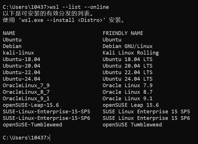 Linux发行版